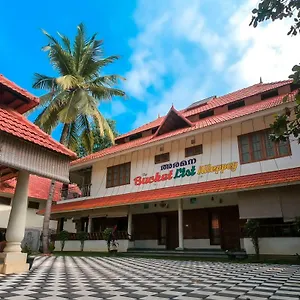 Aramana Holiday Hostel Alappuzha